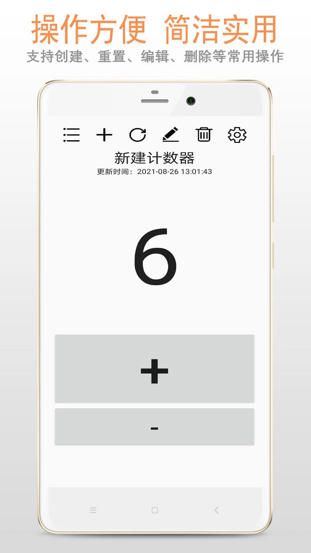 先进技术在篮球心理训练中的应用方法_2